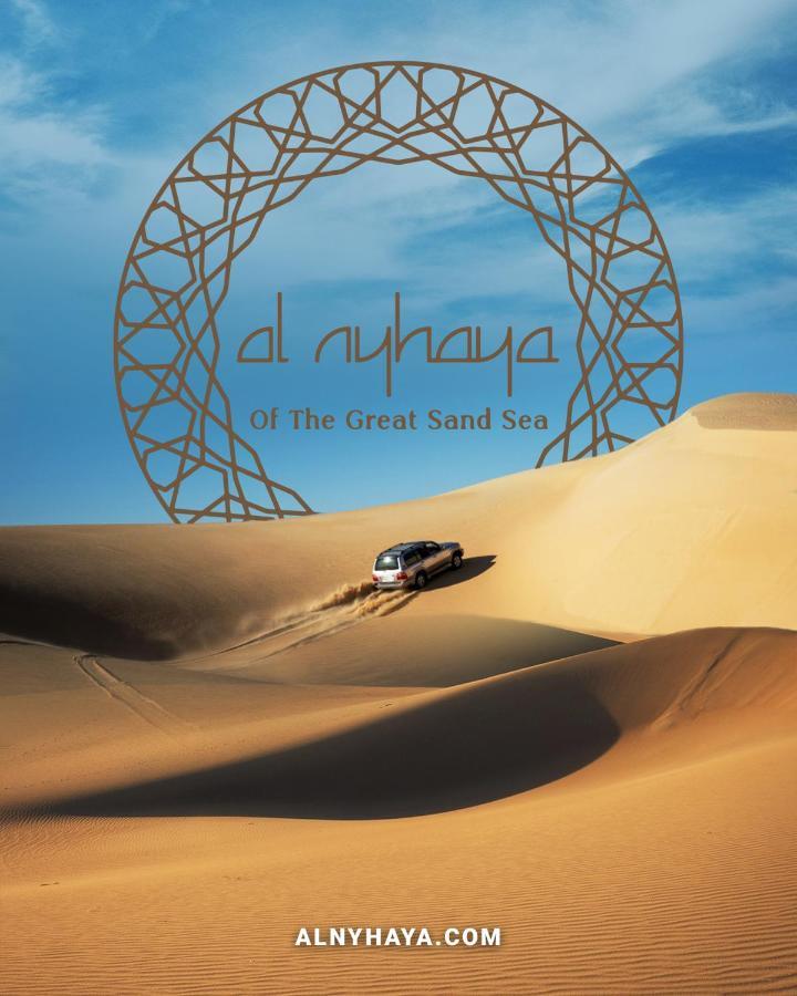 Al Nyhaya Hotel Siwa Oasis Buitenkant foto